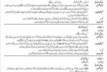 Muslim Commercial Bank MCB Jobs 2016 Apply Online Last Date
