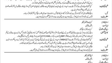 Muslim Commercial Bank MCB Jobs 2016 Apply Online Last Date