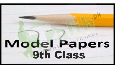 9th Class Model Paper 2026