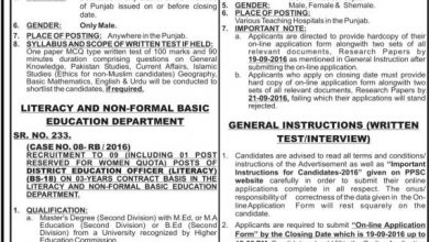 PPSC Jobs 2016 Punjab Public Service Commission Apply Online Application Form 7 PPSC Jobs 2016 Punjab Public Service Commission Apply Online Application Form