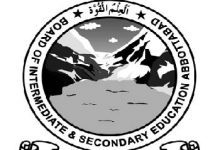 BISE Abbottabad Board Matric 10th Class Supplementary Result 2026