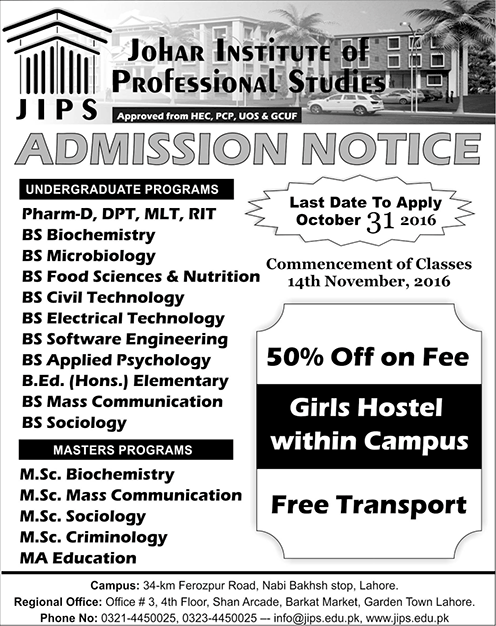 Johar Institute Of Professional Studies JIPS Admissions 2026 Form Last Date