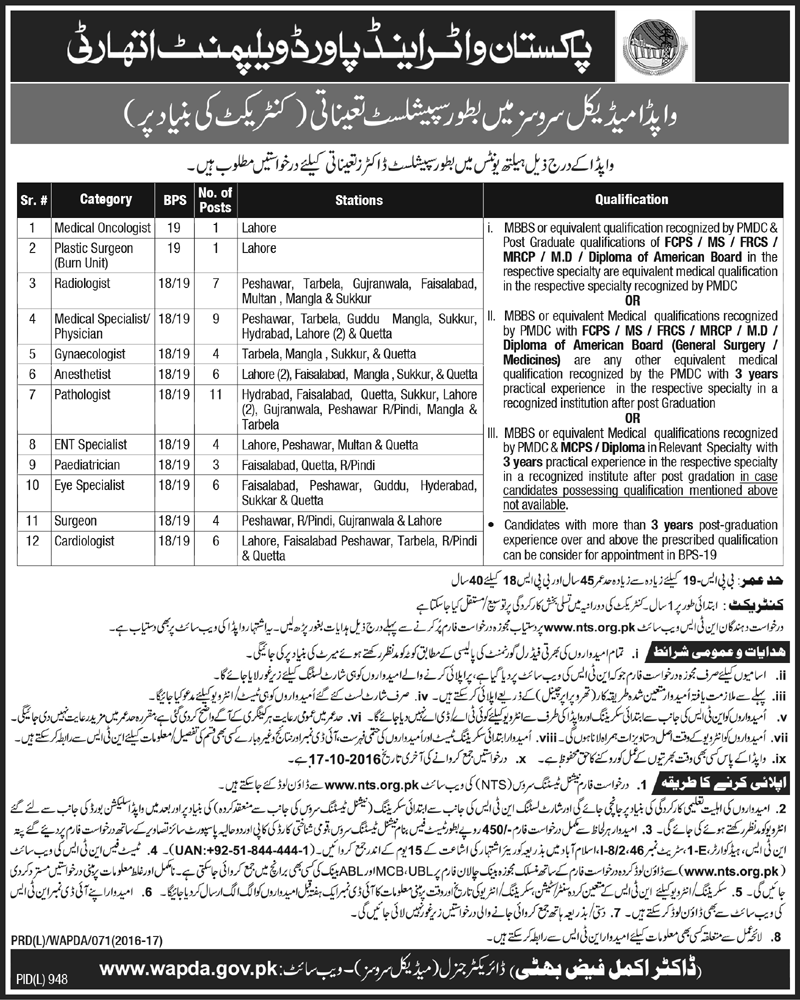 Join WAPDA Medical Services Jobs As Specialist Doctors 2016 NTS Form Last Date