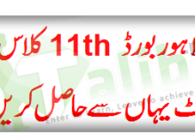 Lahore Board 11th Class Result 2026