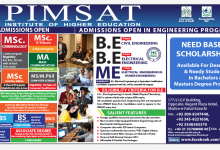 PIMSATS Institute Of Higher Education Admissions Fall 2016 Form, Eligibility