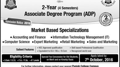 Punjab College Associate Degree Progra Admissions 2026 Form Last Date