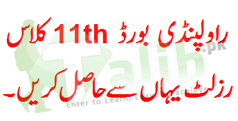 Rawalpindi Board 1st Year Result 2026 Announced Date