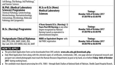 UHS Postgraduate Admissions 2026-19 M.phil, MSc Download Application Form Date