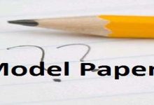 Multan Board Inter Model Papers 2026