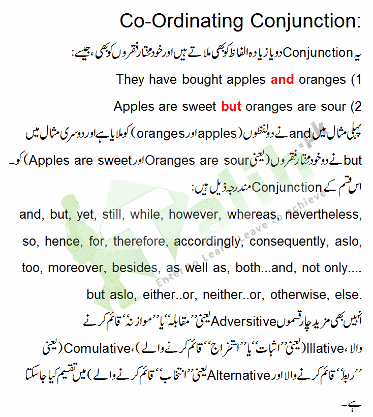 Coordinating Conjunction And Subordinating Conjunction Definition And Examples In Urdu