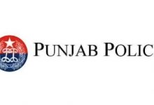 How To Join Punjab Police After Matric, Fsc/Fa , Graduation
