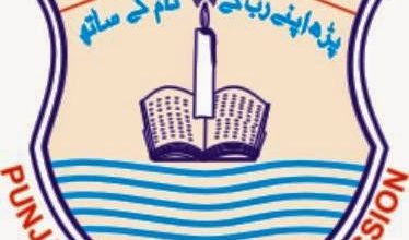 PEC Gujranwala Board 5th Class Date Sheet 2026 Download Online