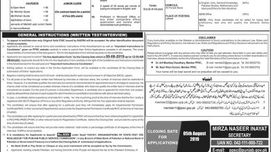 PPSC Junior Clerk Jobs July 2026 Service And General Administration 6 PPSC Junior Clerk Jobs July 2026 Service And General Administration Department