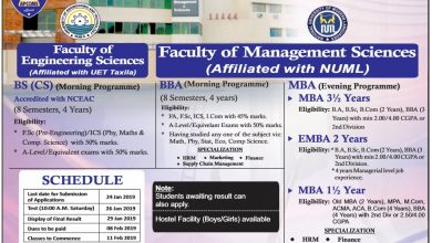 Army Public College APCOMS Admission Spring 2026 Apply Online Form, Last Date