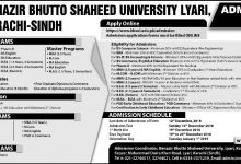BBSUL Admission 2026 Form Last Date Shaheed Benazir Bhutto University