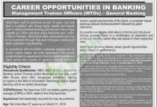 Allied Bank MTO Program 2026