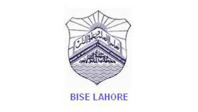 Lahore Board Inter Admission 2026 Form, Fee, Last Date Schedule