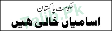 Government Jobs In Pakistan 2026