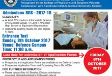 Altamash Institute Of Dental Medicine Admissions 2026
