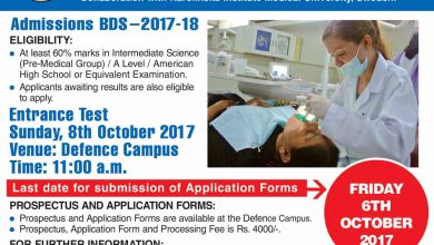 Altamash Institute Of Dental Medicine Admissions 2026