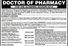 Liaquat University Jamshoro Pharm D Admission 2026 Form Entry Test Date