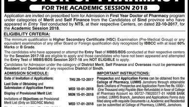 Liaquat University Jamshoro Pharm D Admission 2026 Form Entry Test Date