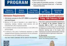 University Of Central Punjab MBA Executive Admissions 2026