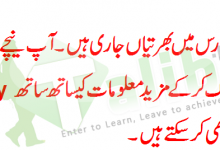 Join PAF Registration 2026