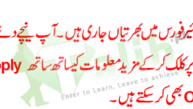 Join PAF Registration 2026 9 Join PAF Registration 2026