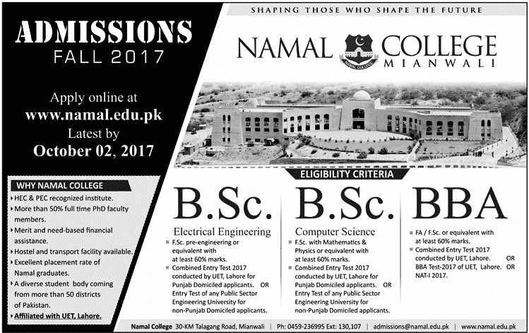 Namal College Mianwali Admission Fall 2017 Form, Apply Online