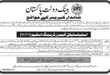 SBP Statistical Officers Training Scheme (SOTS) 2017 Apply Online, Last Date