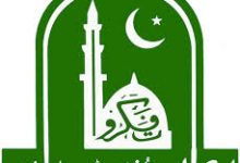 IUB M.Com Supply Exams Date Sheet 2026