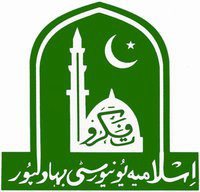 Islamia University IUB B.Ed, M.Ed Supply Exams Schedule 2026 Form, Fee