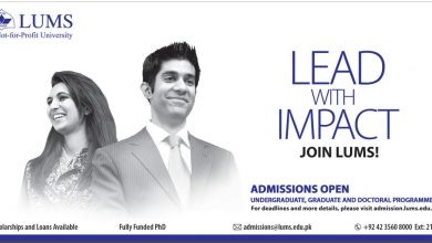LUMS University Graduate Admission 2026 Apply Online, Last Date