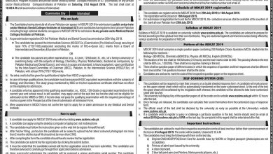 SZABMU MDCAT 2025 Entry Test Registration Form 35 SZABMU MDCAT 2025 Entry Test Registration Form