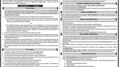 SZABMU MDCAT 2026 Entry Test Registration Form 34 SZABMU MDCAT 2026 Entry Test Registration Form