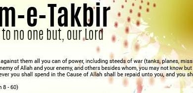 28 May Youm e Takbeer Speech In English 13 28 May Youm e Takbeer Speech In English