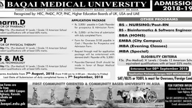Baqai Medical University Karachi Admissions 2026 BBA, MBA, EMBA, Form, Last Date