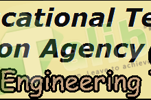 ETEA Entry Test Schedule 2026