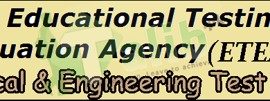 ETEA Entry Test Schedule 2026