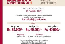 ICRC Pakistan Essay Writing Competition 2026 Topics, Prizes