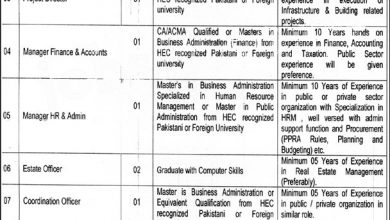 PLDC Jobs 2017 Punjab Land Development Company Job Application Form, Last Date