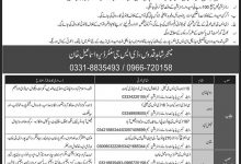 Pakistan Army DSG Core Jobs 2026 Registration Form, Last Date, Centers