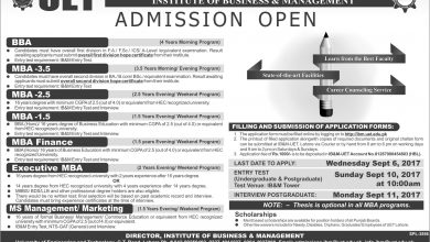 IB&M UET Lahore Admissions 2026 BBA, MBA, BSc Apply Online, Entry Test Date