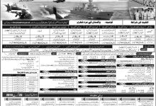 Join Pakistan Navy As Sailor 2026 D Batch S Online Registration Apply Last Date