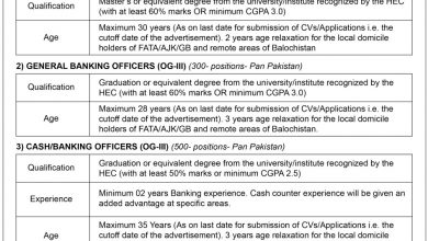 National Bank Of Pakistan NBP Jobs 2017 OG2, OG3 Online Application Form, Last Date