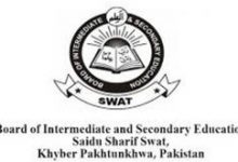 www.bisess.edu.pk Results 2026 Matric SSC 9th / 10th Class Online