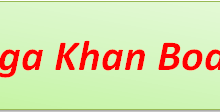 Aga Khan Board Matric Result 2026 For 9th 10th Class