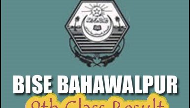 Bahawalpur Board 9th Class Result 2026