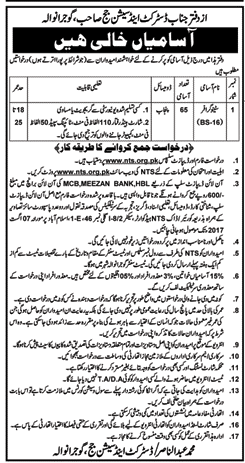 District And Session Judge Gujranwala Jobs 2017 Stenographer NTS Form, Last Date